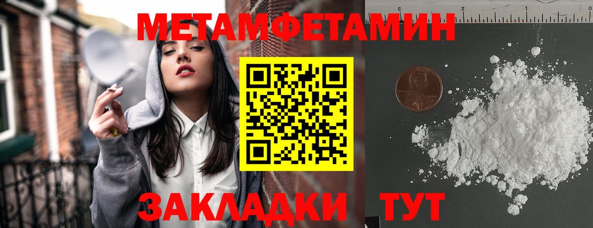 Томск  АМФ Розовый  Amphetamine  Вход с VPN 