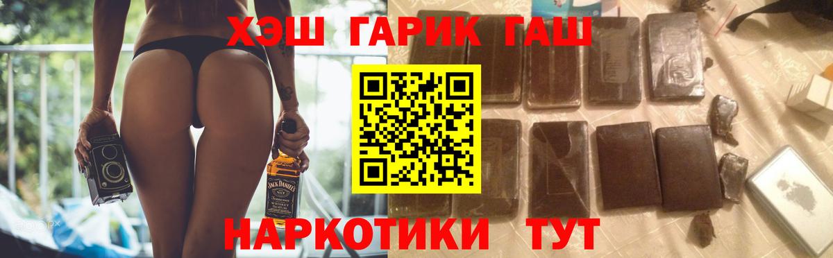 ГАШИШ Изолятор  Гашиш Изолятор  Томск  Вход с VPN 