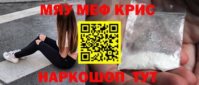 МДПВ Новокубанск