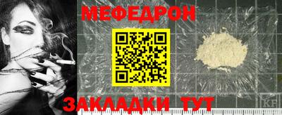 МДПВ Новокубанск