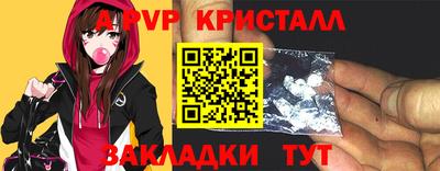 МДПВ Новокубанск