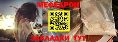 ешки Новозыбков