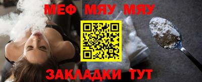 ешки Новозыбков