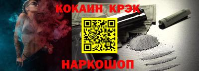 МДПВ Новокубанск