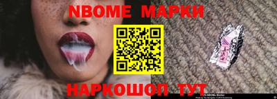 ешки Новозыбков