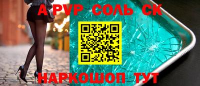 ешки Новозыбков