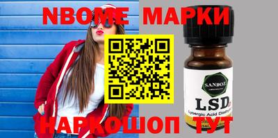 mix Новодвинск