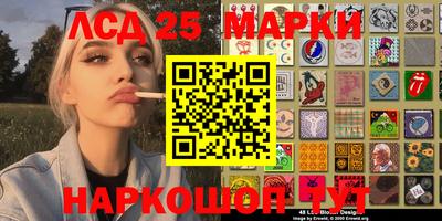 ешки Новозыбков