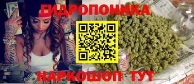 дистиллят марихуана Обь