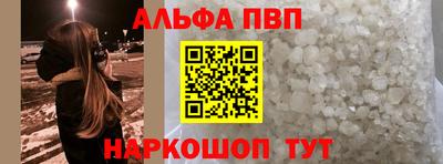 ешки Новозыбков