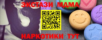 mix Новодвинск