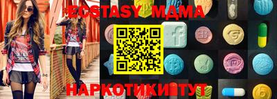 гашишное масло Нягань