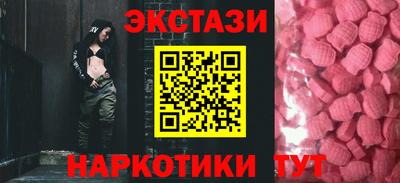 ешки Новозыбков