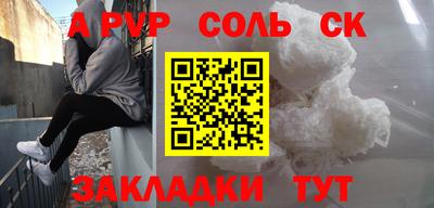 дживик Обнинск