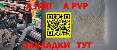 МДПВ Новокубанск