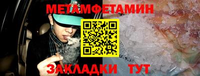 МДПВ Новокубанск