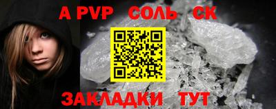 гашишное масло Нягань