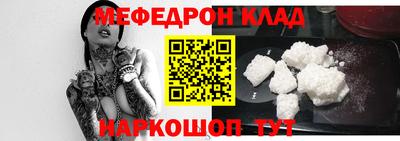 ешки Новозыбков
