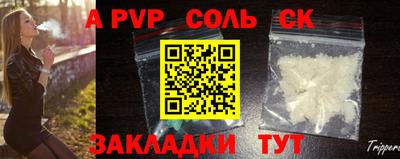гашишное масло Нягань