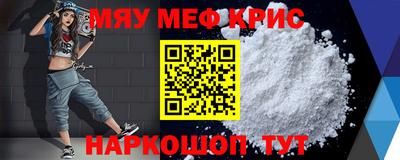 МДПВ Новокубанск