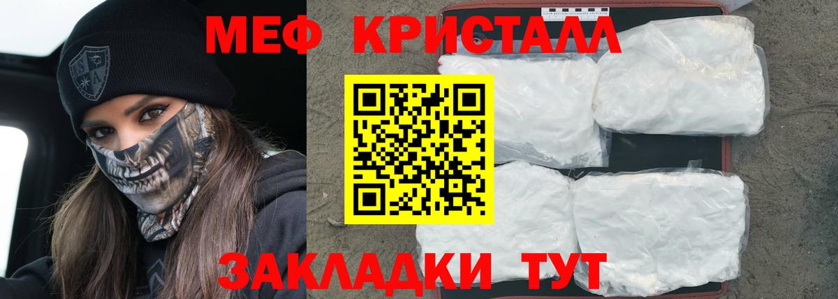МЕФ  Томск