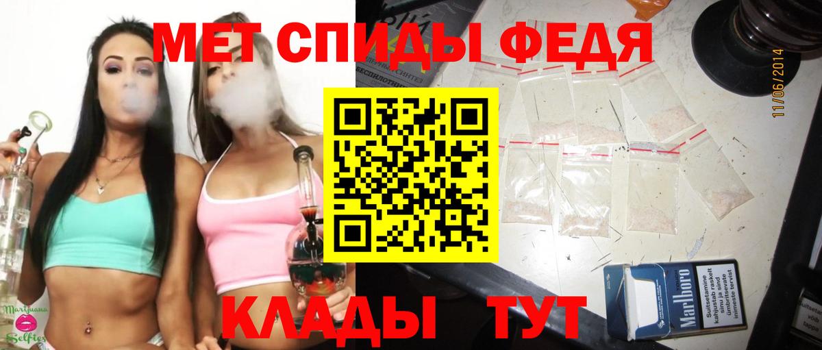 Томск  Метамфетамин кристалл  Вход с VPN 