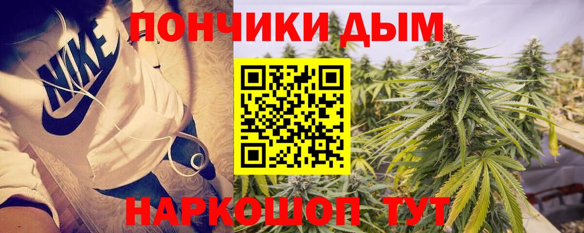 Томск  Марихуана планчик  Конопля LSD WEED  Вход с VPN 